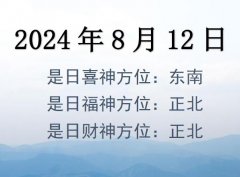 2024812ղλѯ-2024812ղϲλȫ