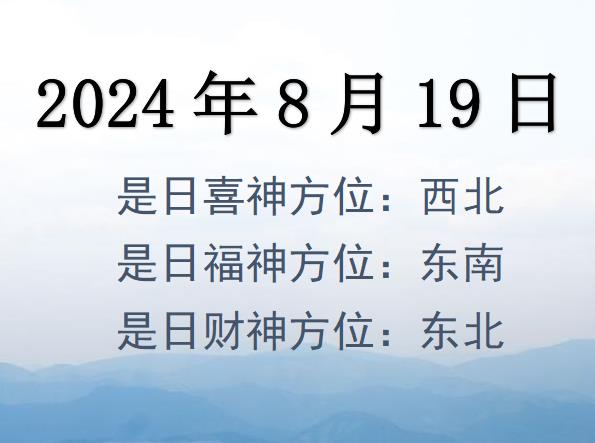 2024819ղλѯ-2024819ղϲλȫ