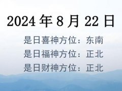 2024822ղλѯ-2024822ղϲλȫ