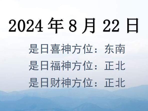 2024822ղλѯ-2024822ղϲλȫ