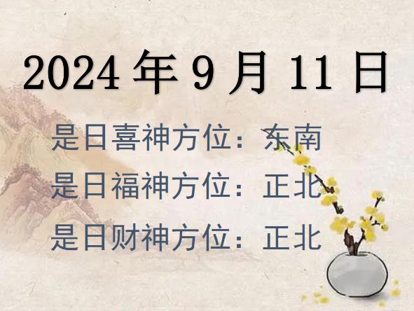 2024911ղλѯ-2024911ղϲλȫ