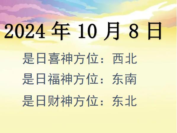 2024108ղλѯ-2024108ղϲλȫ