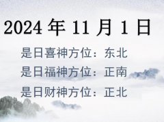 2024111ղλѯ-2024111ղϲλȫ
