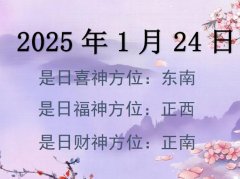 2025124ղλѯ-2025124ղϲλȫ
