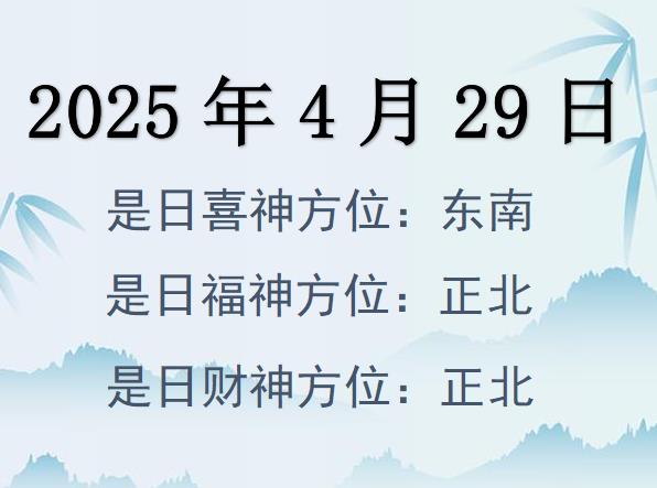 2025429ղλѯ-2025429ղϲλȫ