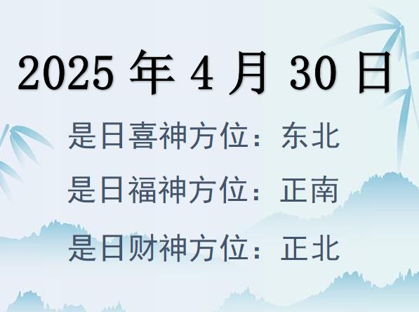 2025430ղλѯ-2025430ղϲλȫ