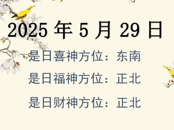 2025529ղλѯ-2025529ղϲλȫ
