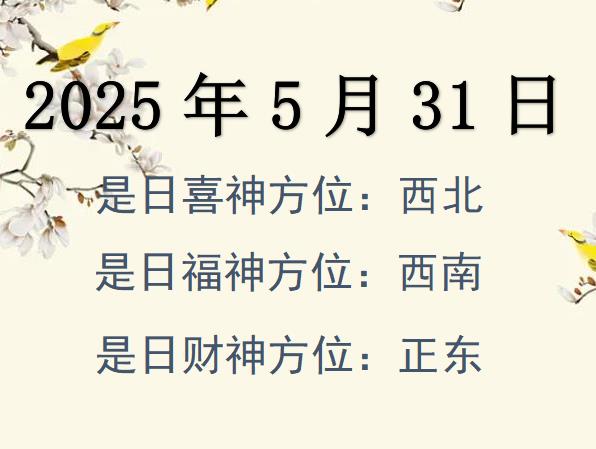 2025531ղλѯ-2025531ղϲλȫ