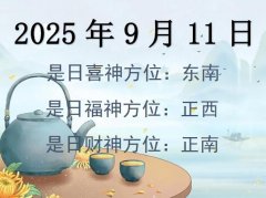 2025911ղλѯ-2025911ղϲλȫ