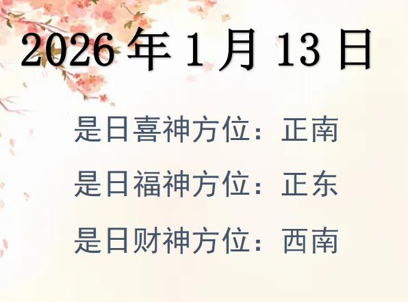 2026113ղλѯ-2026113ղϲλȫ