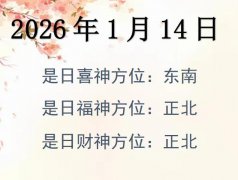 2026114ղλѯ-2026114ղϲλȫ