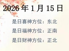 2026115ղλѯ-2026115ղϲλȫ