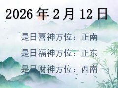 2026212ղλѯ-2026212ղϲλȫ
