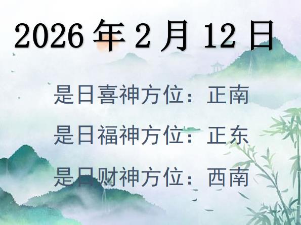 2026212ղλѯ-2026212ղϲλȫ