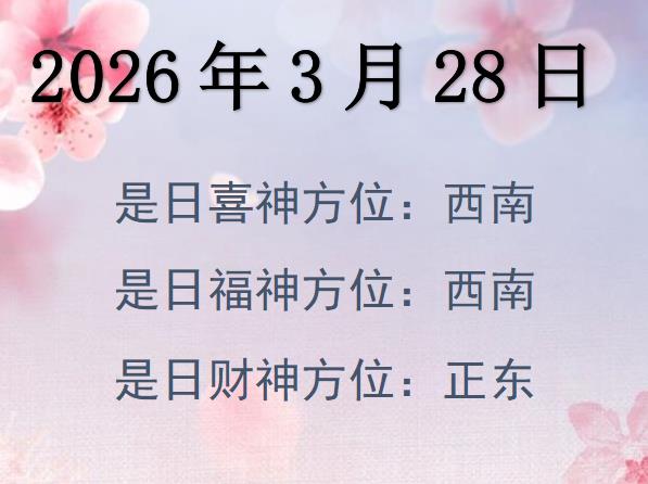 2026328ղλѯ-2026328ղϲλȫ