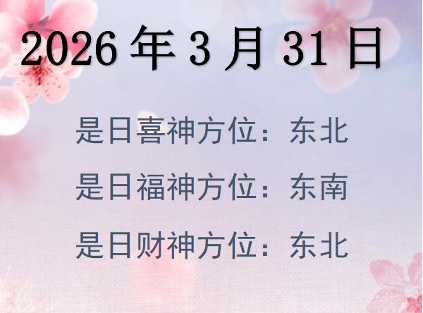 2026331ղλѯ-2026331ղϲλȫ