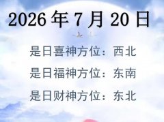 2026720ղλѯ-2026720ղϲλȫ