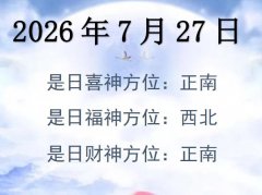 2026727ղλѯ-2026727ղϲλȫ