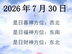 2026730ղλѯ-2026730ղϲλȫ
