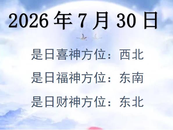 2026730ղλѯ-2026730ղϲλȫ