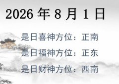 202681ղλѯ-202681ղϲλȫ
