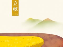 ʲôʱǼ¼