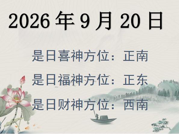 2026920ղλѯ-2026920ղϲλȫ