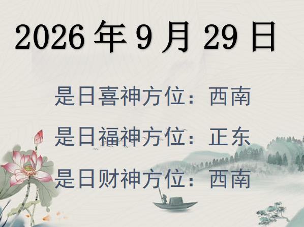 2026929ղλѯ-2026929ղϲλȫ