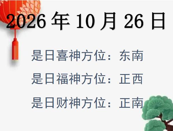 20261026ղλѯ-20261026ղϲλȫ