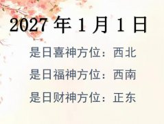 202711ղλѯ-202711ղϲλȫ