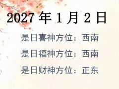 202712ղλѯ-202712ղϲλȫ