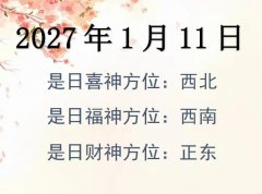 2027111ղλѯ-2027111ղϲλȫ