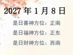 202718ղλѯ-202718ղϲλȫ