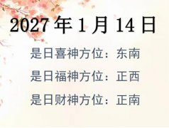 2027114ղλѯ-2027114ղϲλȫ