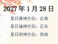 2027128ղλѯ-2027128ղϲλȫ