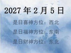 202725ղλѯ-202725ղϲλȫ