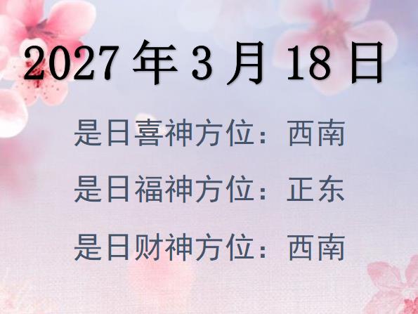 2027318ղλѯ-2027318ղϲλȫ