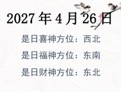 2027426ղλѯ-2027426ղϲλȫ
