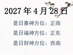 2027428ղλѯ-2027428ղϲλȫ