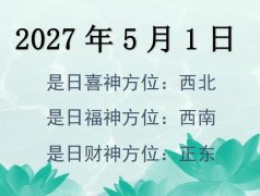 202751ղλѯ-202751ղϲλȫ