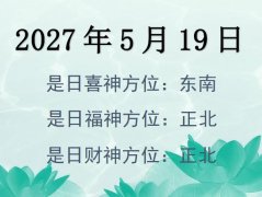 2027519ղλѯ-2027519ղϲλȫ