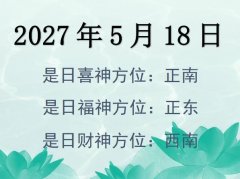 2027518ղλѯ-2027518ղϲλȫ