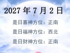 202772ղλѯ-202772ղϲλȫ
