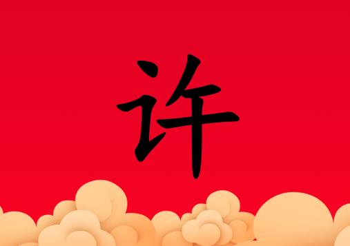 Ů_Ů100