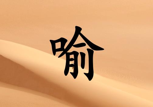 Ů_Ů100