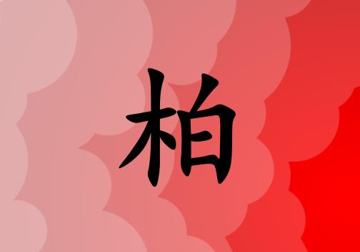 հŮ_հŮ100