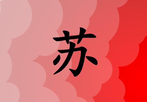 Ů_Ů100