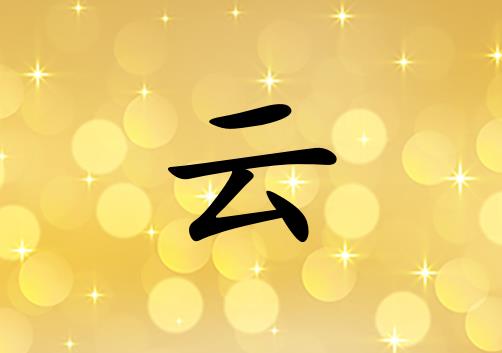 Ů_Ů100