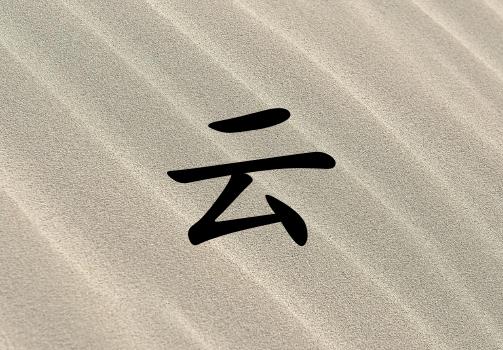 Ů_Ů100