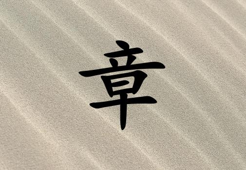Ů_Ů100